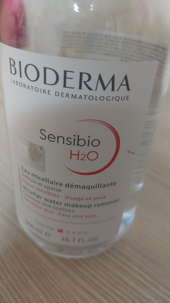 贝德玛 Sensibio H2O review image