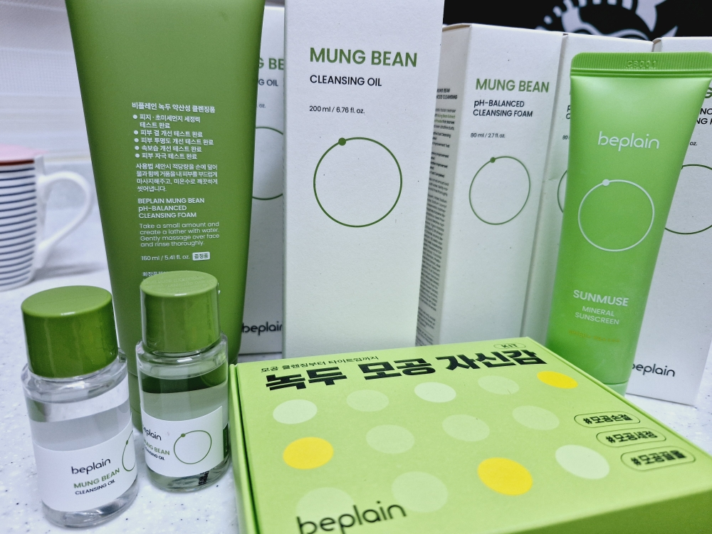 碧菲音 绿豆卸妆油 review image