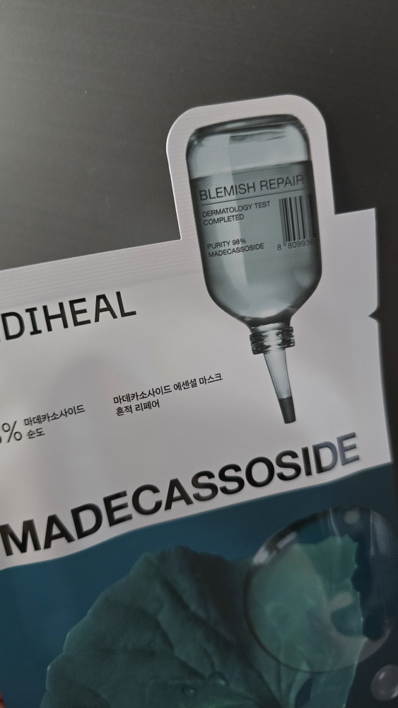 product review image