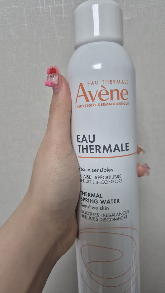 Avène Otoñal review image