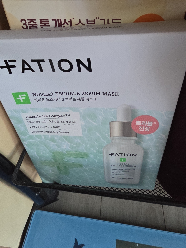 梵蒂爱诺 朝鲜问题精华面膜 review image