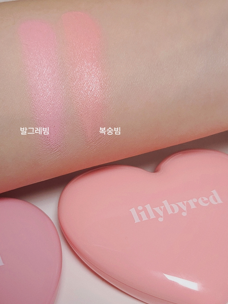 릴리바이레드 (lilybyred) 러브빔 치크밤 [06 #복숭빔] review image