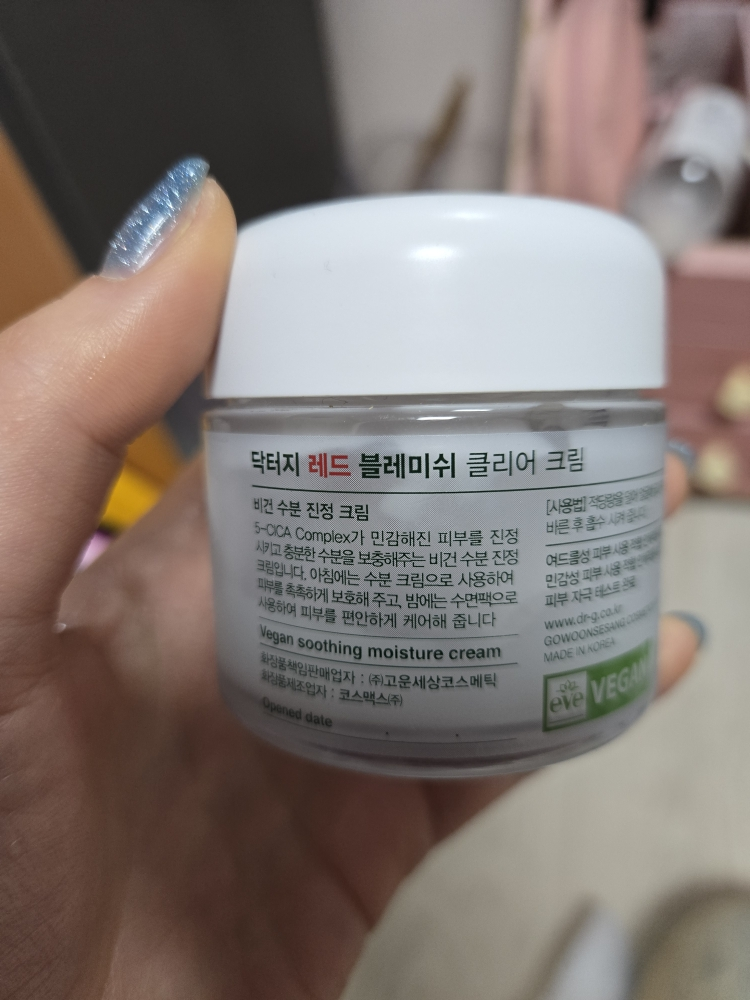 닥터지 (Dr.G) 레드 블레미쉬 클리어 크림 review image