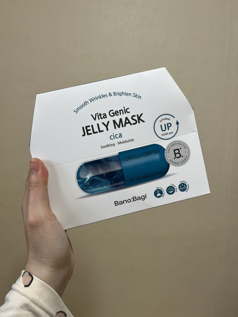 瓦诺巴吉 维他命果冻面膜 [Sika] review image
