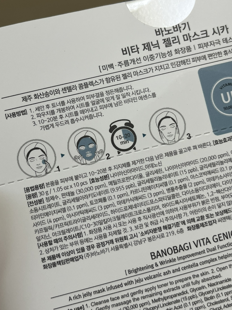 product review image