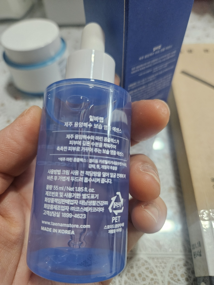 밀바랩 (MilbaLab) 제주 용암해수 보습 앰플 에센스 review image