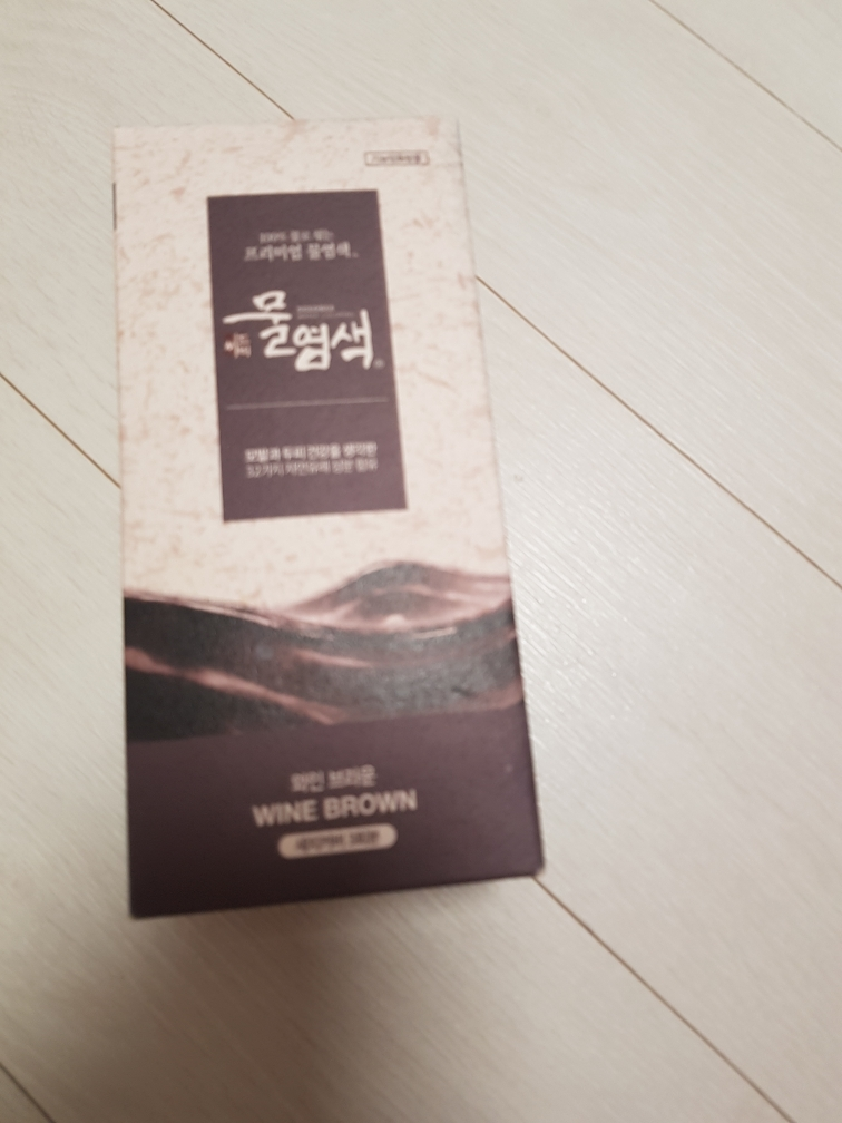 씨드비 (SEEDBEE) 물염색 [내추럴블랙] review image