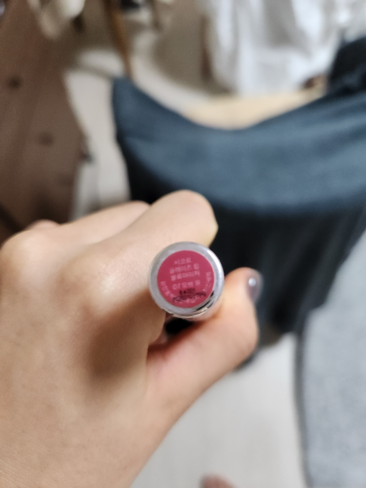 시코르 (CHICOR) 글레이즈 립 볼류마이저 [07 모브유] review image