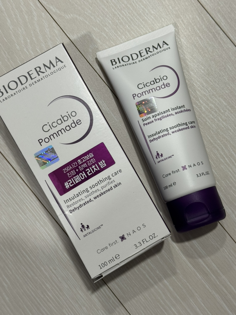 BIODERMA Pomada Sicavio review image