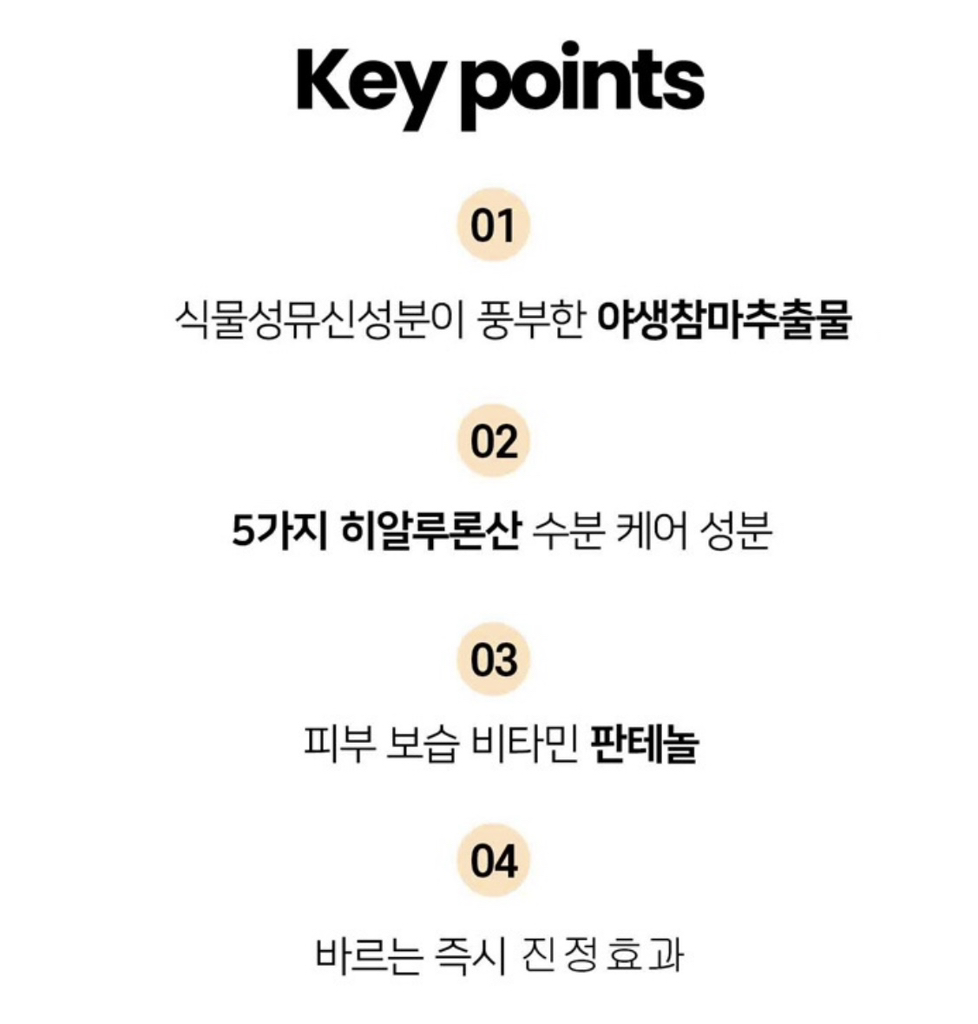 비그린 (Vegreen) 무알콜 뮤신 에센스 토너 review image