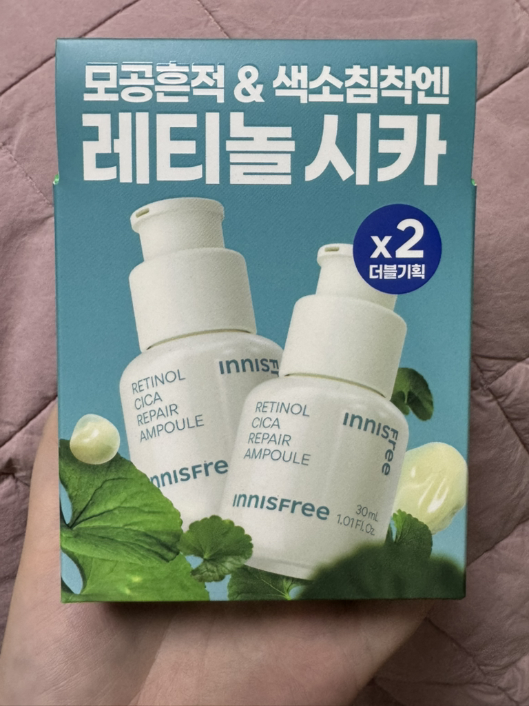 이니스프리 (INNISFREE) 레티놀 시카 흔적 앰플 review image