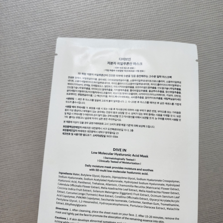 product review image