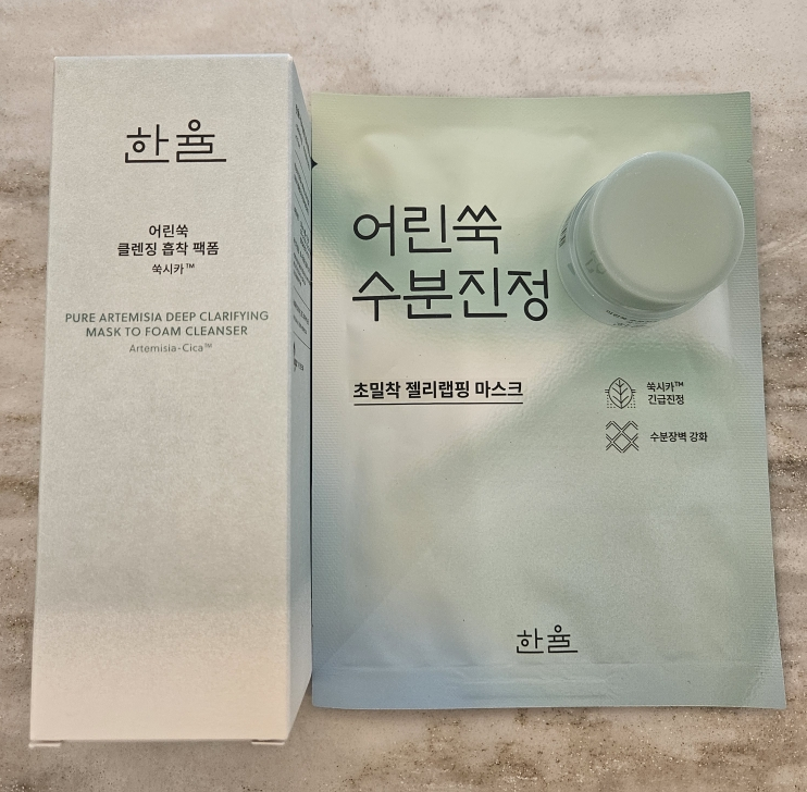 한율 (HANYUL) 어린쑥 클렌징 흡착 팩폼 review image