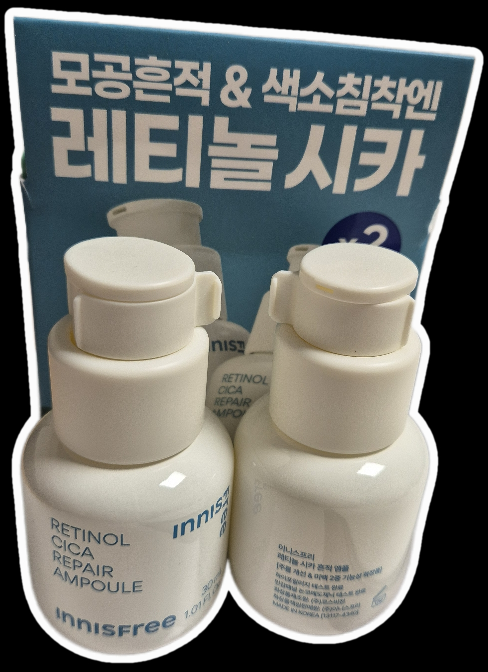이니스프리 (INNISFREE) 레티놀 시카 흔적 앰플 review image