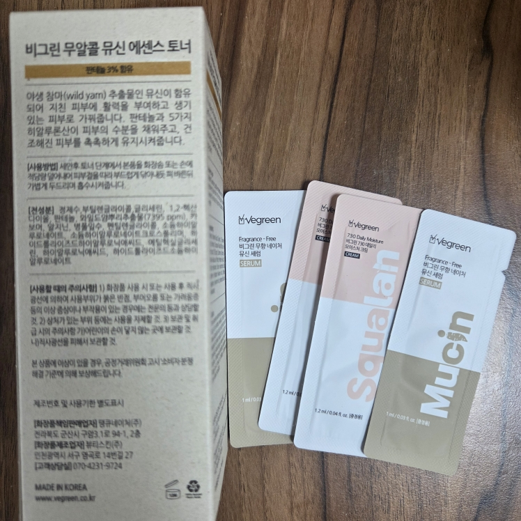 비그린 (Vegreen) 무알콜 뮤신 에센스 토너 review image