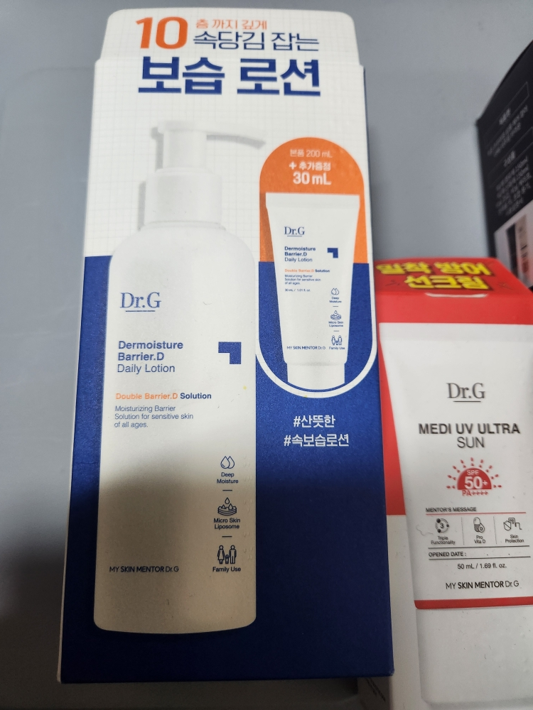 닥터지 (Dr.G) 더모이스처 배리어.D 데일리 로션 review image