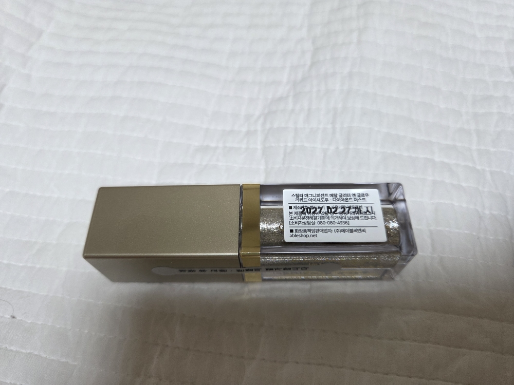 스틸라 (stila) 매그니피센트 메탈 글리터 글로우 리퀴드 아이섀도우 [다이아몬드더스트] review image