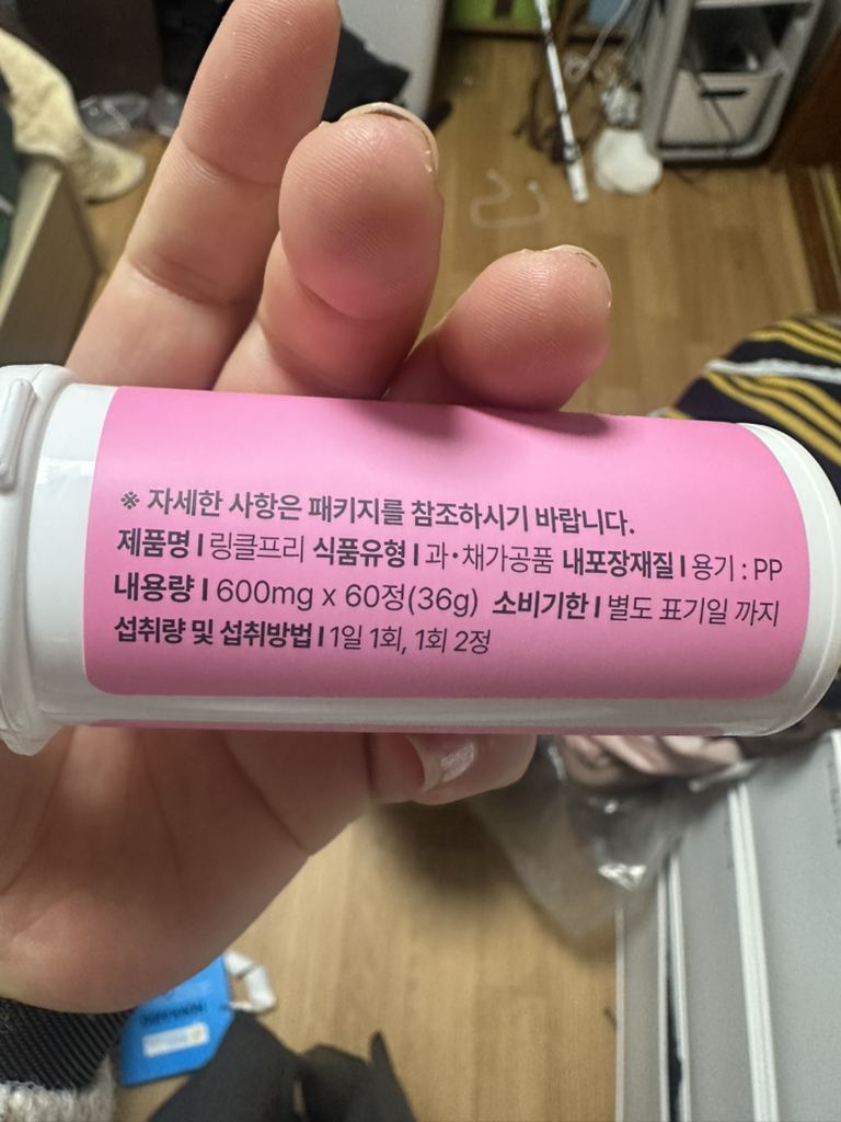 데일리유 (DAILYU) 링클프리 저분자 피쉬 콜라겐 비오틴 부스터 review image