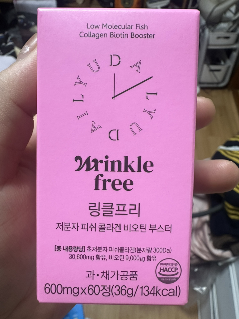 데일리유 (DAILYU) 링클프리 저분자 피쉬 콜라겐 비오틴 부스터 review image