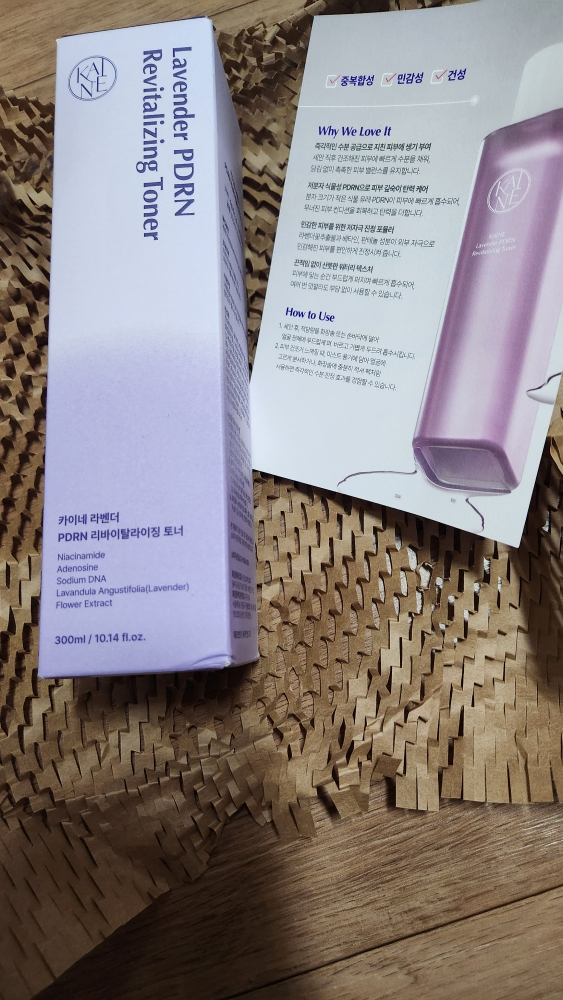 카이네 (KAINE) 라벤더 PDRN 리바이탈라이징 토너 review image