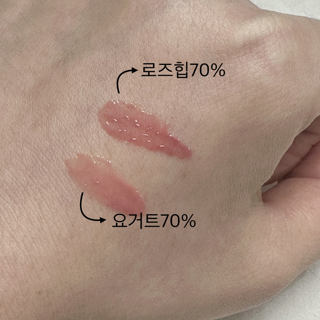 퓌 (fwee) 3D 볼류밍 글로스 [B10 요거트70%] review image