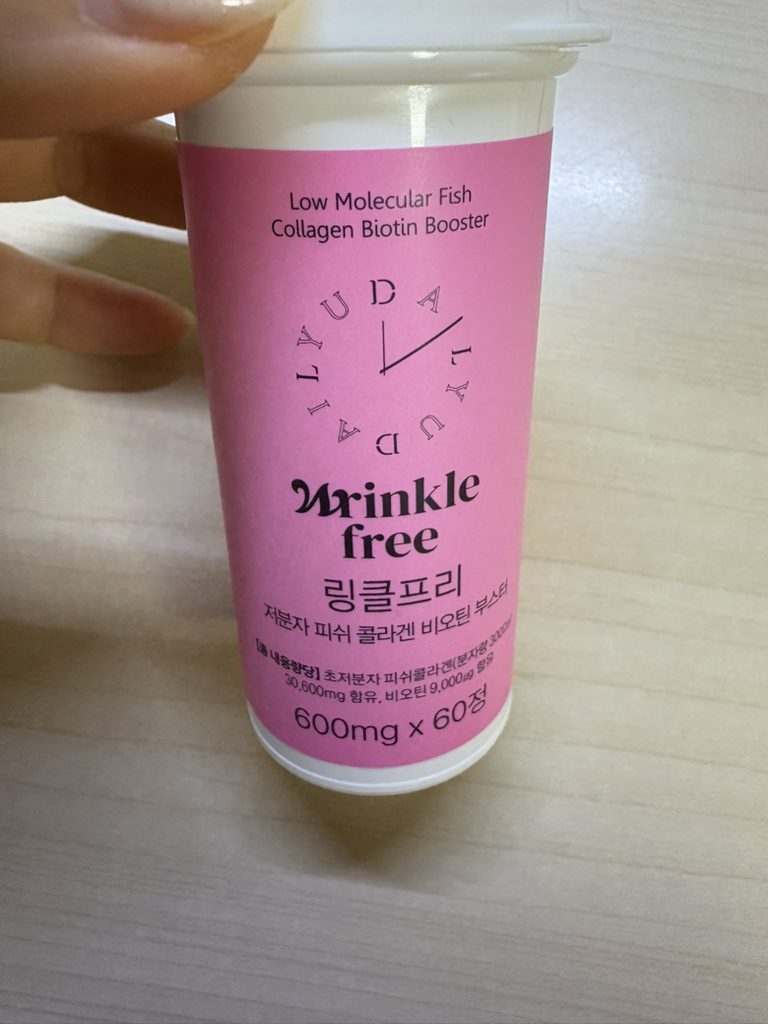 DAILYU Ringlefree Low Molecular Weight Fish Collagen Biotin Booster review image