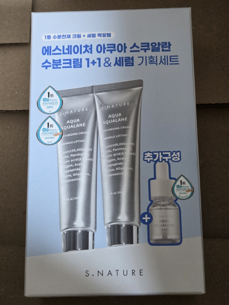 善自然 水库角鲨烷补水面霜 review image