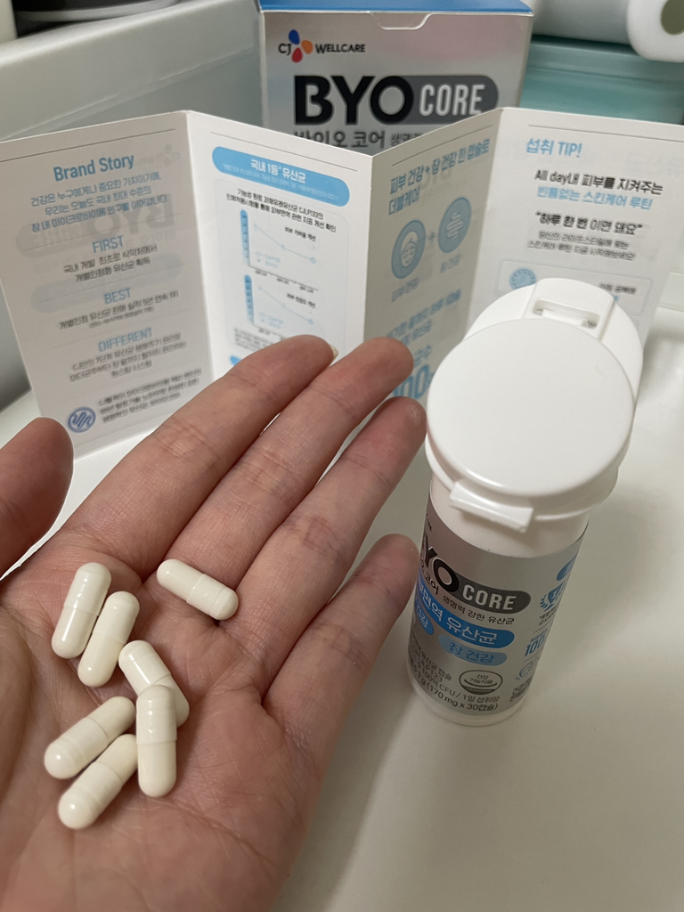 바이오코어 (BYOCORE) 피부면역 유산균 캡슐 review image