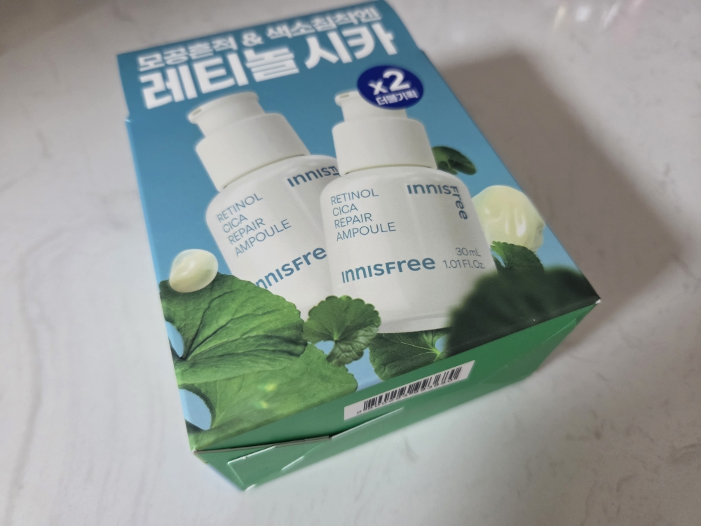 悦诗风吟 视黄醇修复精华 review image