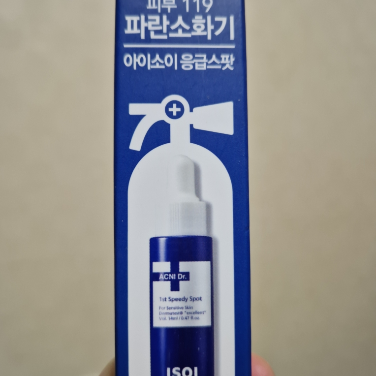 아이소이 (ISOI) 아크니 닥터 1st 스피디 스팟 review image