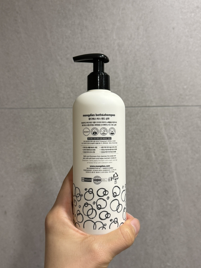 몽디에스 (mongdies) 바스 앤드 샴푸 review image
