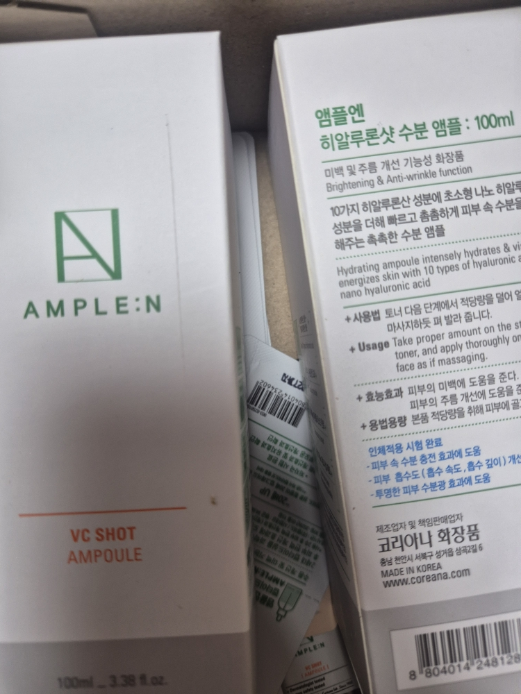 YBK 神经酰胺舒缓保湿安瓶 review image