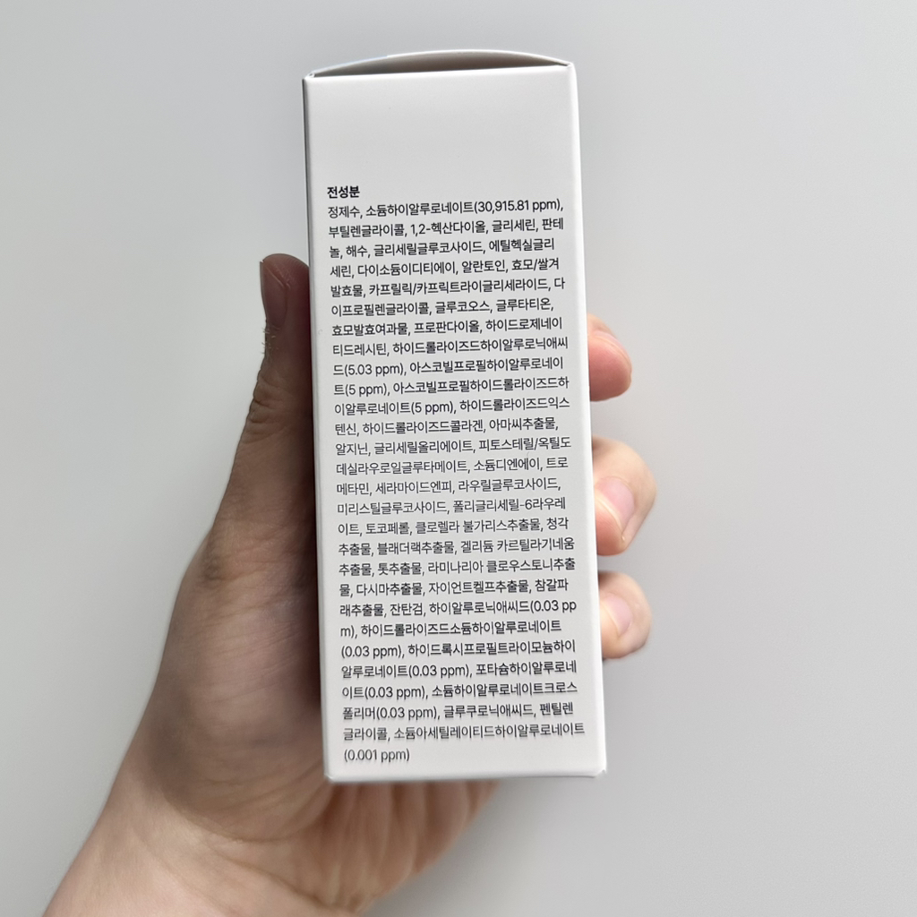 셀라딕스 (Celladix) 히알루로닉 인텐스 세럼 review image