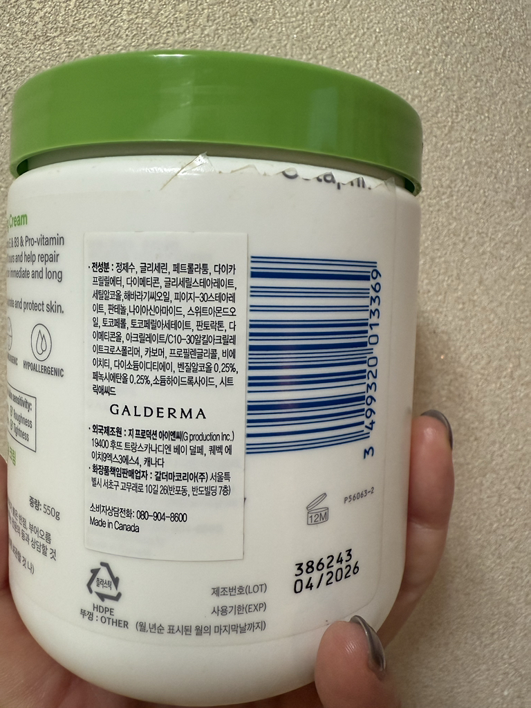 product review image