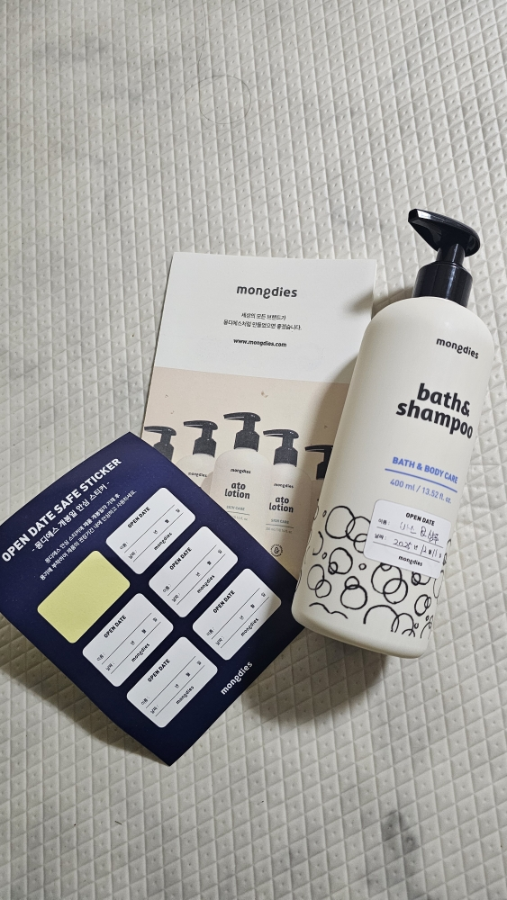 몽디에스 (mongdies) 바스 앤드 샴푸 review image