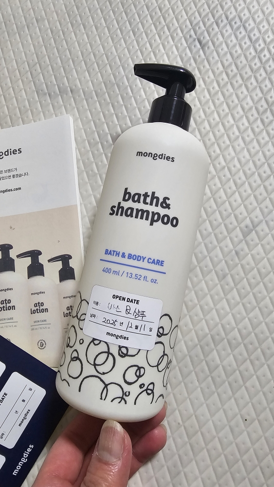 몽디에스 (mongdies) 바스 앤드 샴푸 review image