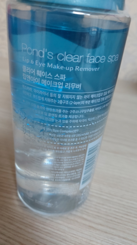 POND'S Clear Face Spa Lip & Eye Makeup Remover review image