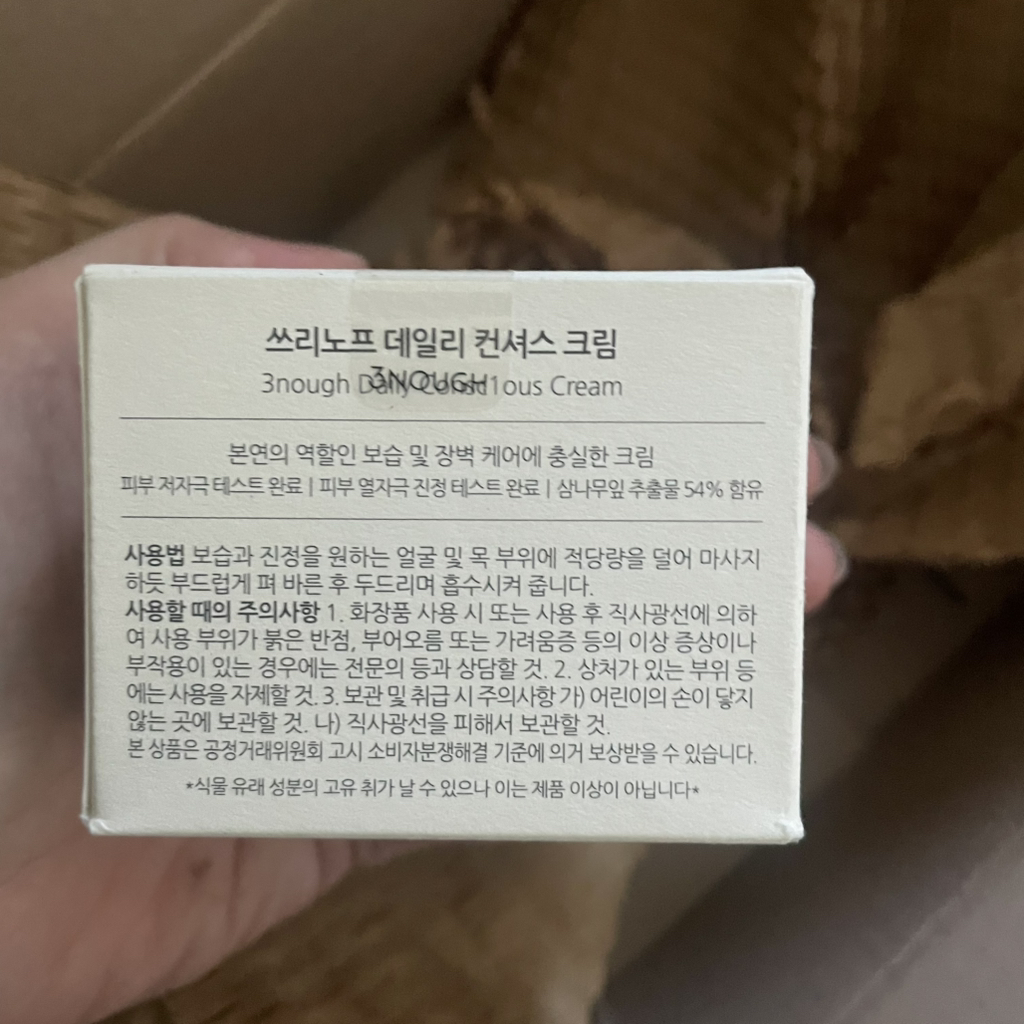 쓰리노프 (3NOUGH) 데일리 컨셔스 크림 review image