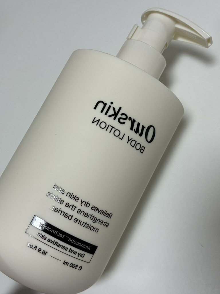 몽디에스 (mongdies) 아워스킨 바디로션 review image