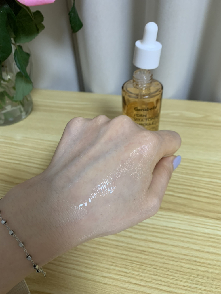 제나벨 (Genabelle) PDRN 비타 토닝 앰플 review image