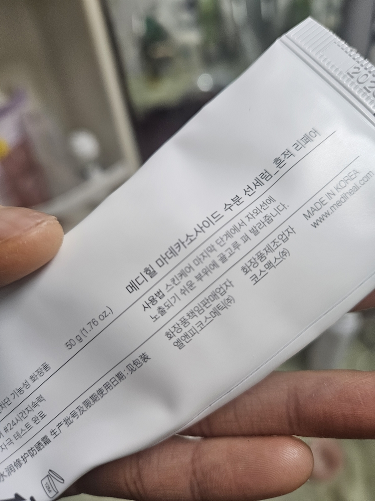 product review image