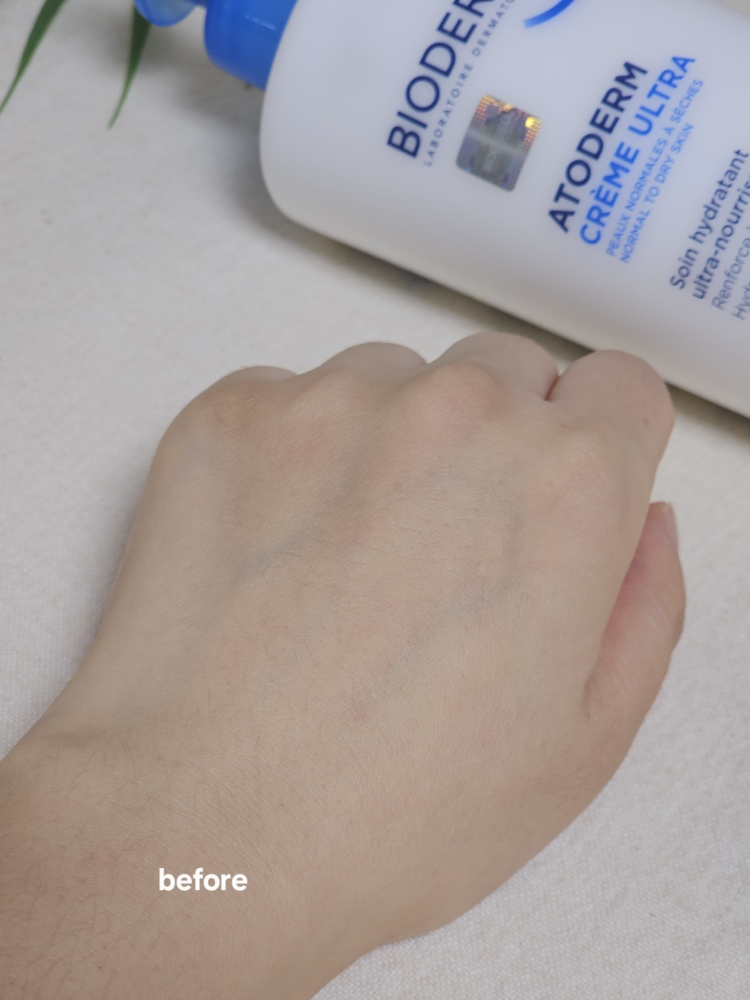 바이오더마 (BIODERMA) 아토덤 울트라 크림 review image