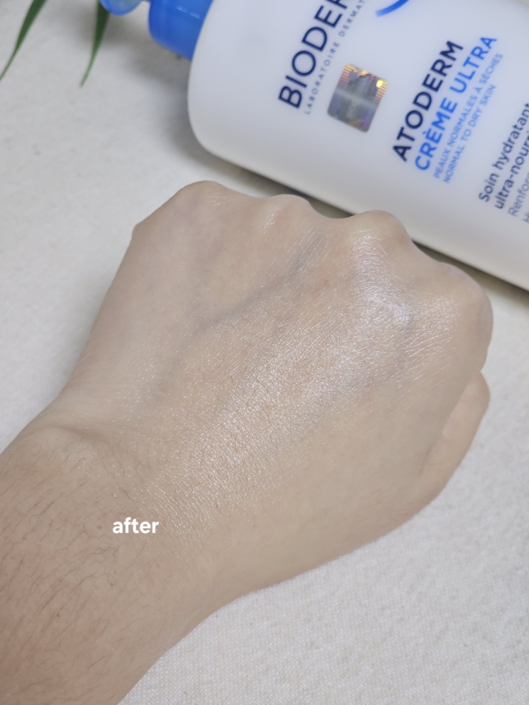 바이오더마 (BIODERMA) 아토덤 울트라 크림 review image