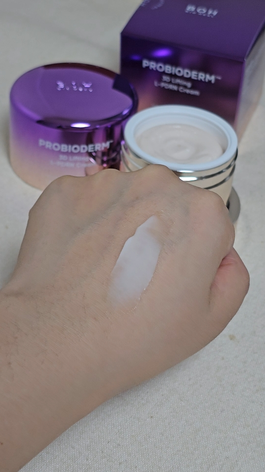 苞特霓宝 益生菌三维提拉霜 review image