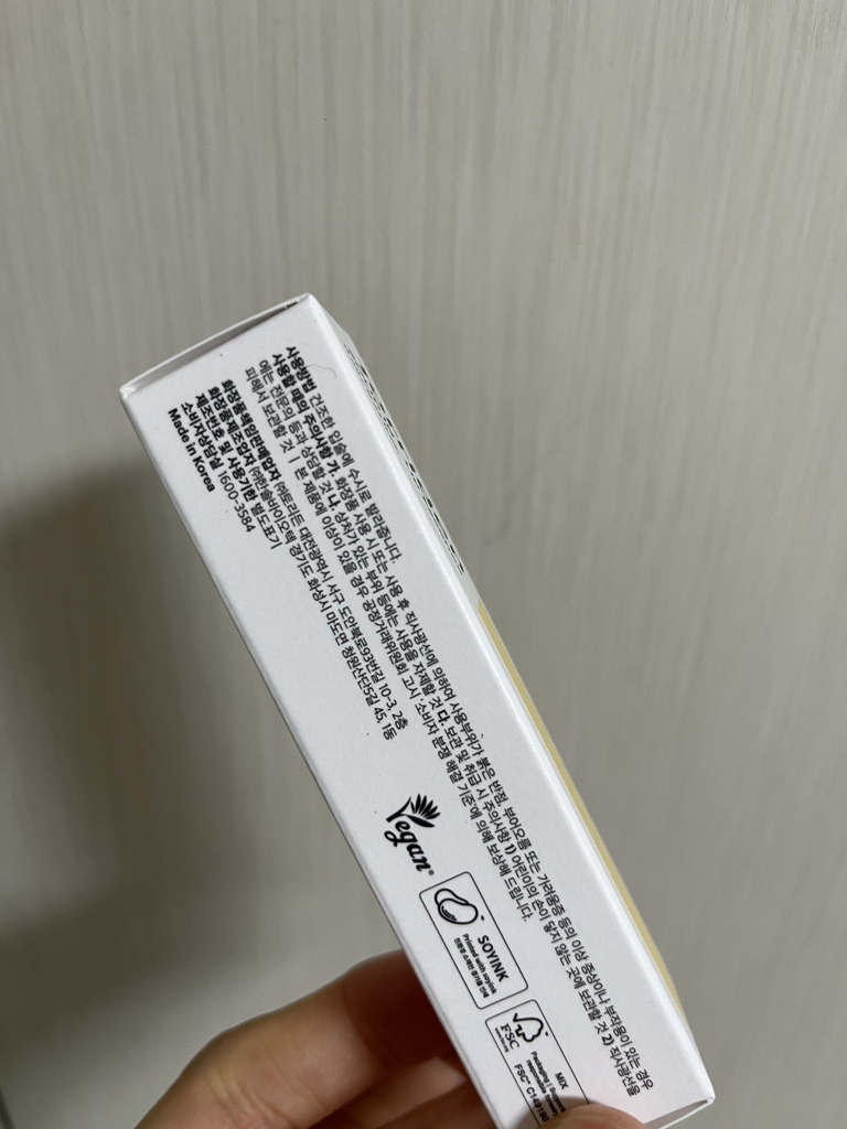 Torriden Solidin Ceramide Lip Essence review image