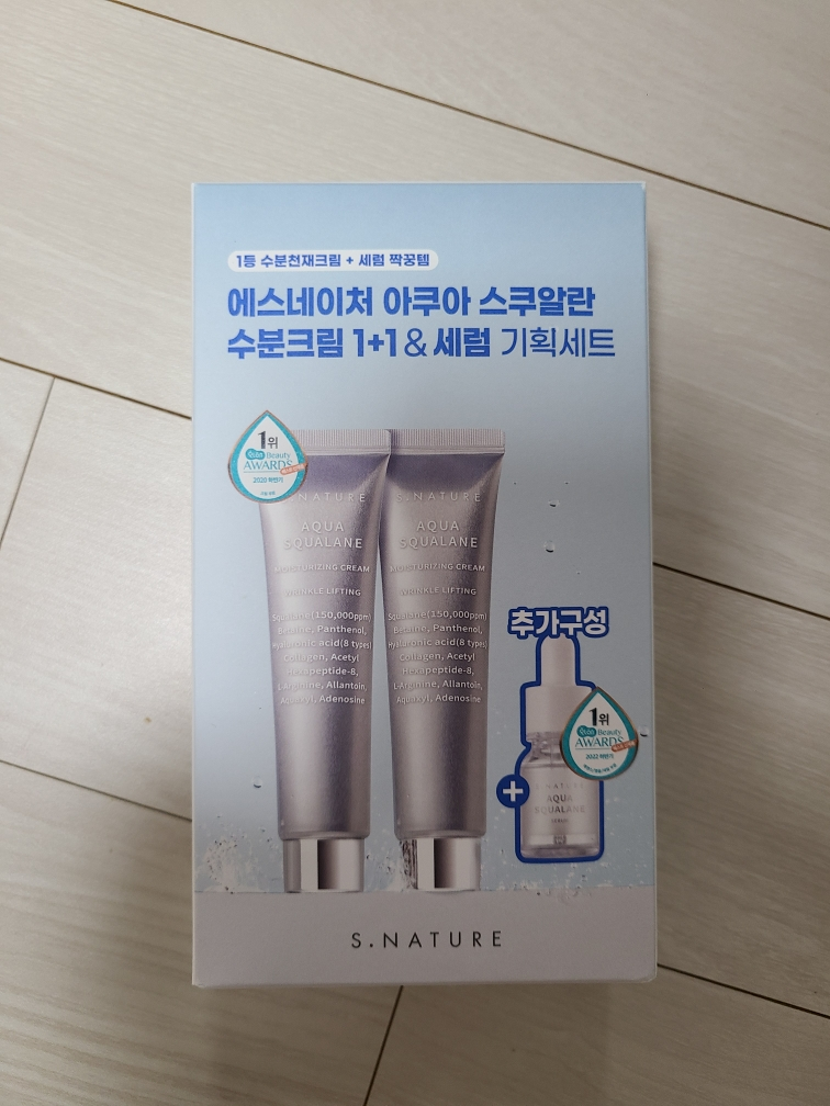 S.NATURE Crema hidratante Aqua Squalane review image