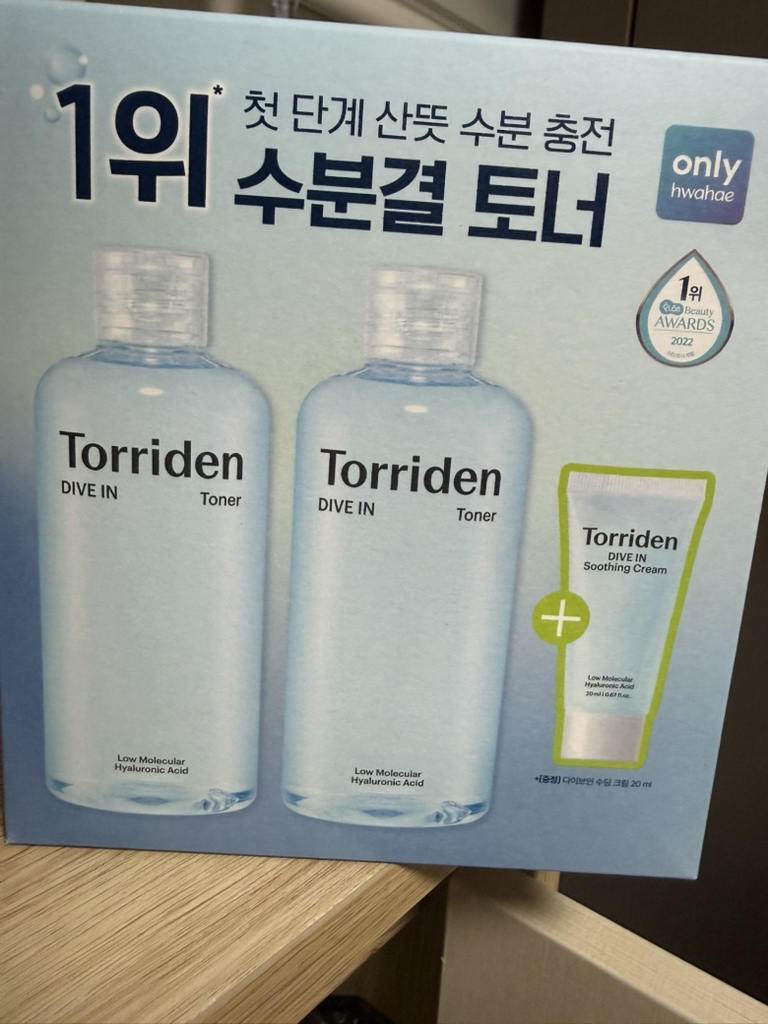 桃瑞丹 低分子玻尿酸爽肤水 review image