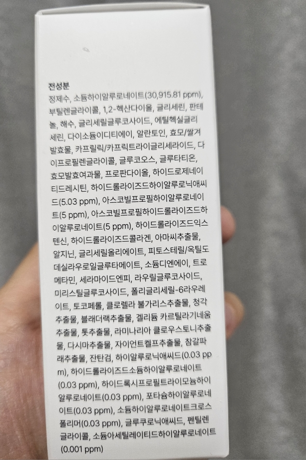 Celladix Suero Hialurónico Intenso review image