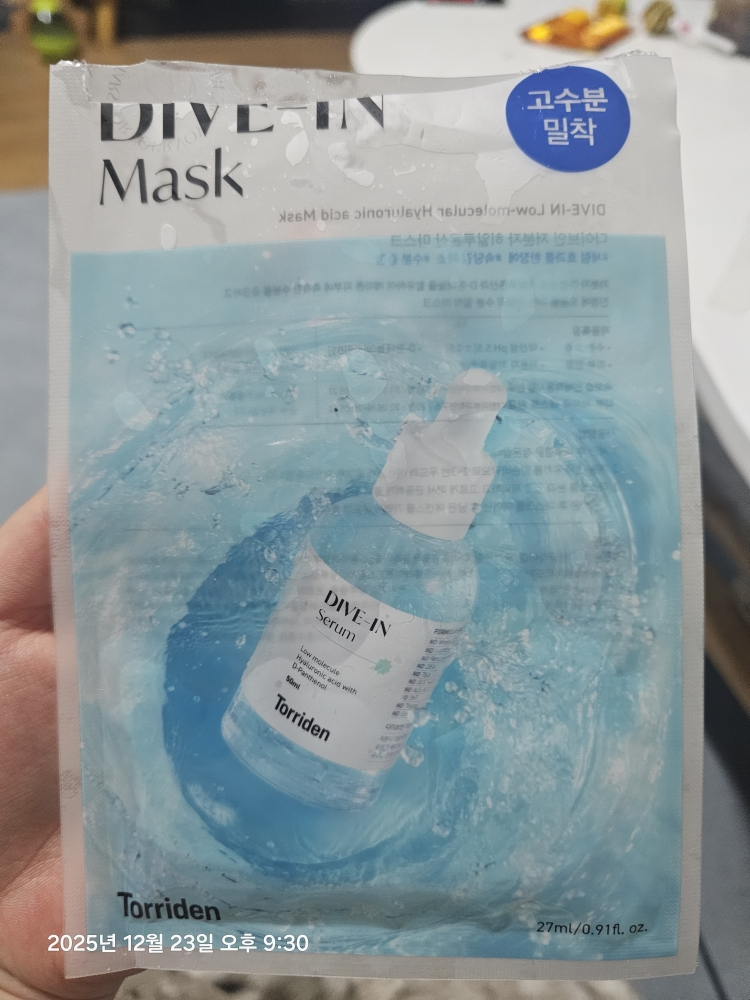 토리든 (Torriden) 다이브인 저분자 히알루론산 마스크 review image