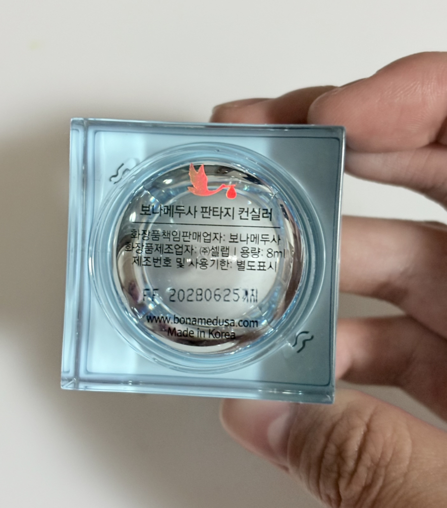 보나메두사 (bonamedusa) 판타지 컨실러 review image